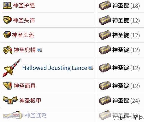 泰拉瑞亚前期挖掘神器大揭秘