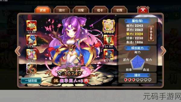 萌系塔防新体验,暴走主公带你领略休闲三国志