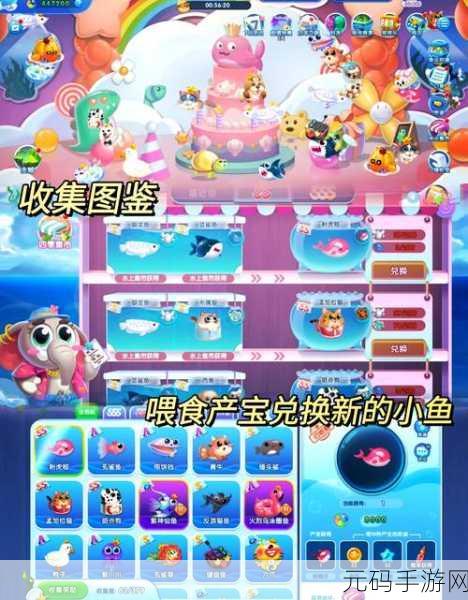 萌鱼泡泡,养成类休闲小游戏新体验,2022最新版下载火热开启