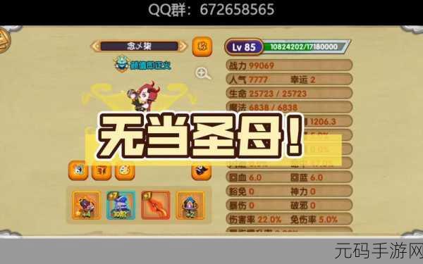 造梦西游OLQQ版震撼上线,重温经典西游之旅