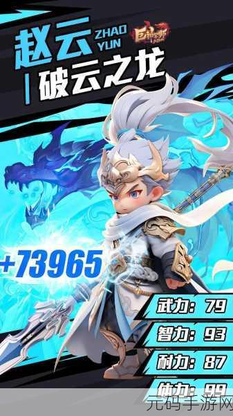 三国大领主震撼更新!最新版策略卡牌游戏等你来战