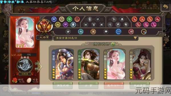 三国大领主震撼更新!最新版策略卡牌游戏等你来战