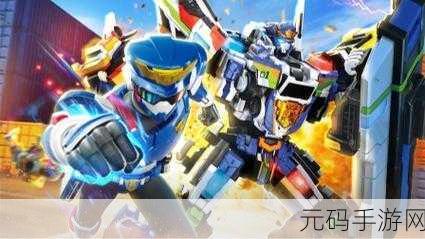 迷你特工精英震撼登场,特工题材枪战射击新体验等你来战!