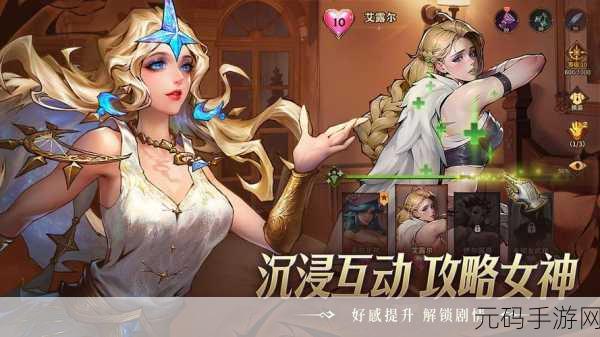 最强武神震撼登陆九游!开启角色扮演新纪元