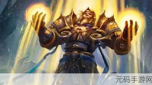 圣光之刃震撼登场,探索奇幻世界的冒险之旅现已开启下载