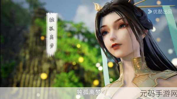 迎天决震撼登场,探索3D修仙新境界