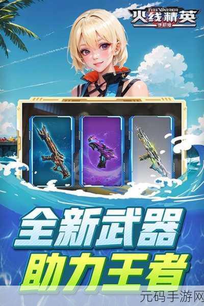 方块竞技场枪战风云起,FPS手机版下载燃爆射击激情!