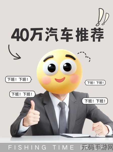 抖音爆款来袭!抖音快来救驾安卓下载量飙升,你准备好了吗?