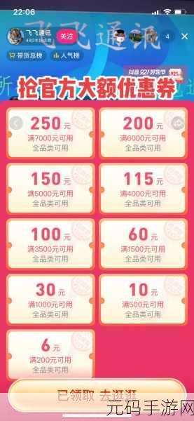 抖音爆款来袭!抖音快来救驾安卓下载量飙升,你准备好了吗?