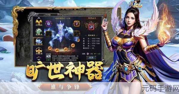 攻速火龙二合一传奇震撼登场，竞技赛事燃爆指尖战场