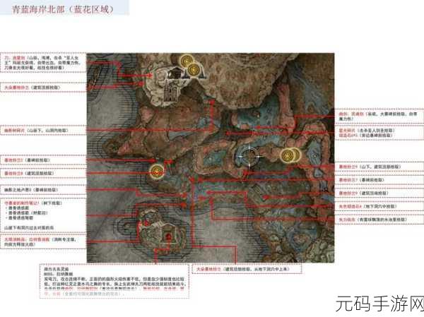 艾尔登法环 DLC 相迭光环获取全攻略