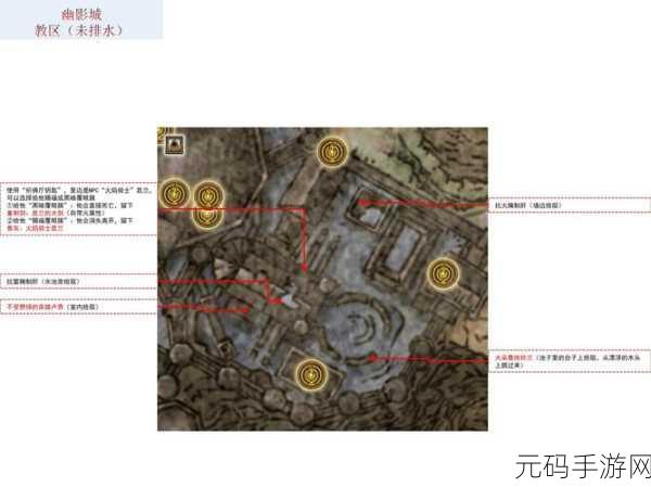 艾尔登法环 DLC 相迭光环获取全攻略