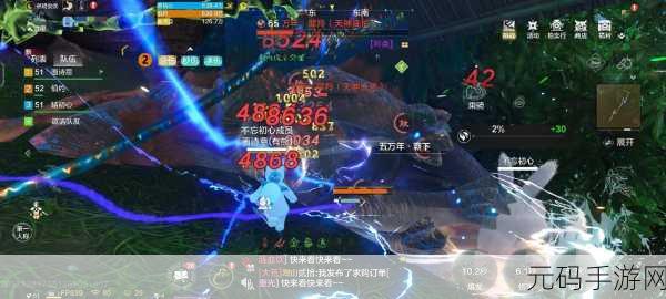 探索无界,生存由你!妄想山海安卓版震撼上线