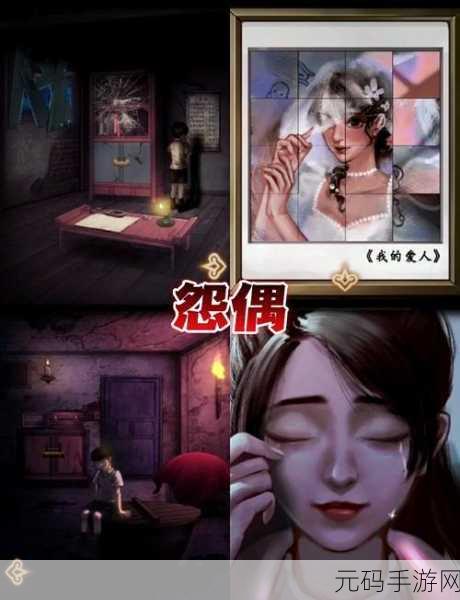 不幸小妹奇幻归来,2023最新版冒险解谜游戏震撼发布