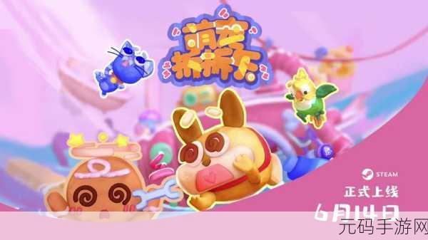 Duet Cats正版最新上线,萌宠音乐闯关乐趣无限