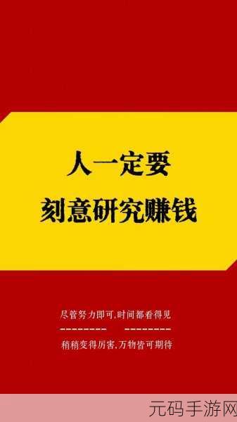 消除烦恼，乐享赚钱！完美消除赚钱版带你领略休闲新风尚