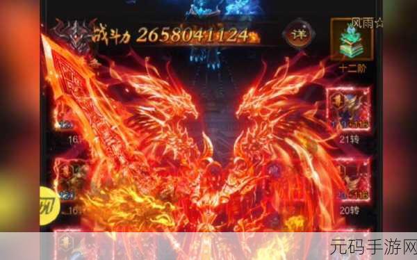 蓝月至尊高爆传奇震撼登场，体验极致真实火爆的传奇世界