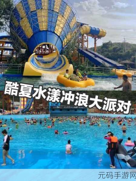 水上乐园狂欢启航，水上乐园滑行大作战中文版震撼来袭，跑酷新体验！