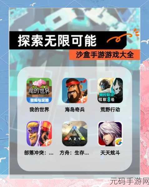 探索无限创意，大师工艺世界游戏下载——开启你的趣味沙盒建造之旅