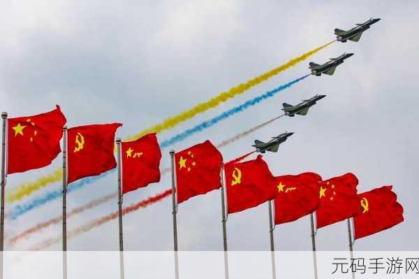 翱翔蓝天，激战苍穹！空军战斗机游戏震撼上线，飞行射击爱好者的不二之选