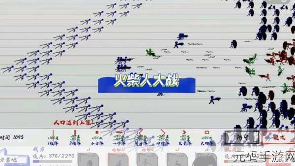 赛亚火柴人战士震撼登场，点燃火柴人对战冒险新纪元