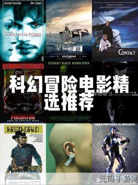 绝地大冒险中文版震撼登场，踏上救援之旅，探索未知世界的奇妙冒险