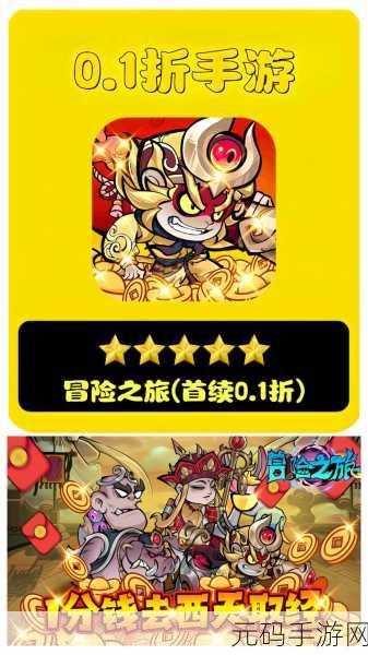 美味星球探险之旅，最新版休闲益智闯关游戏震撼上线！