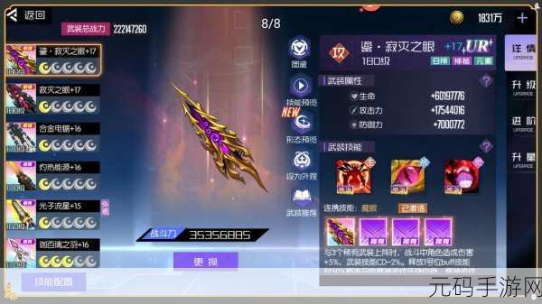 黑月降临，异世界冒险之旅即刻启程，探索黑月手游的无限魅力