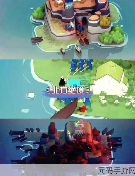 北方绝境无限金币破解版来袭，策略塔防新体验