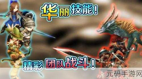 探秘托拉姆物语，内购破解版2020最新上线，自由度爆表的MMORPG新体验