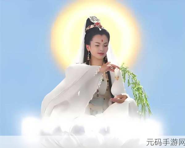 大话白素贞震撼降临，探索神话仙境，开启仙侠新纪元