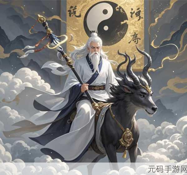 姜子牙太公归来震撼登场，东方玄幻神话角色扮演新纪元