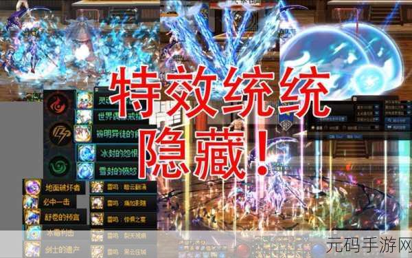 DNF115 级传世短剑,震撼效果全解析