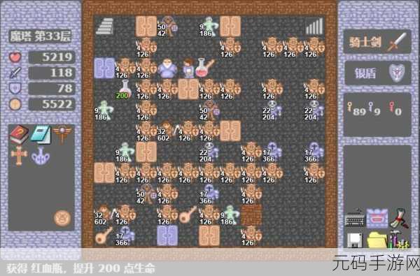 魔塔50层再现辉煌，破解版风靡，重温经典角色扮演之旅