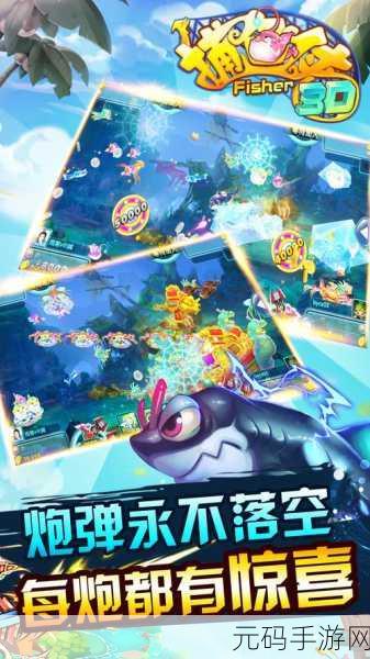 我的鱼场3D免广告版2022震撼发布，打造你的梦幻海底王国，尽享休闲经营乐趣！
