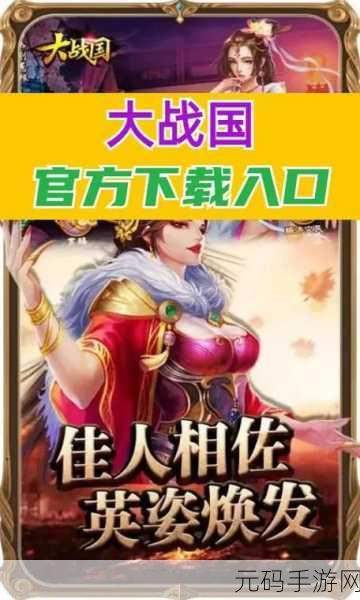 沙城三国震撼更新,大型史诗策略国战手游新体验