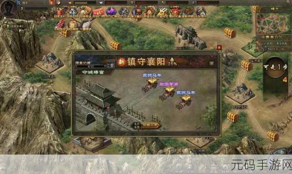沙城三国震撼更新,大型史诗策略国战手游新体验