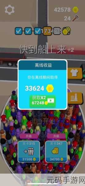 安吉拉快跑风靡全网，轻松闯关乐趣无限——游戏下载现已开放