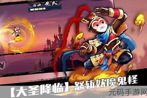 新忍者必须死2震撼登场，百度版下载开启，重新定义跑酷游戏体验