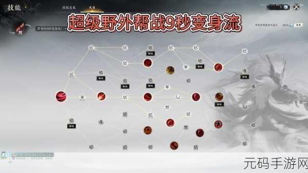 梦幻新诛仙鬼道加点天书全解析,助你称霸仙侠世界