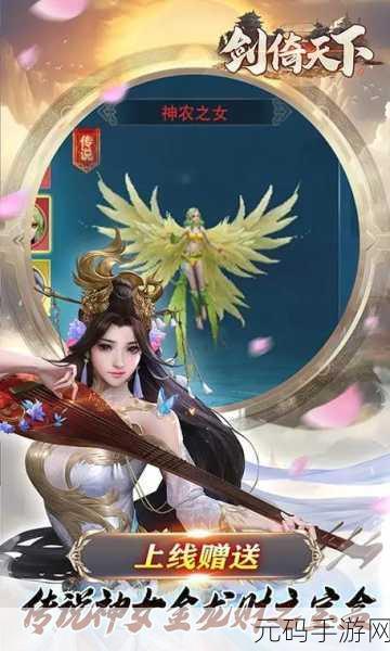 古天剑语震撼降临，安卓玩家免费探索古风玄幻修真新世界