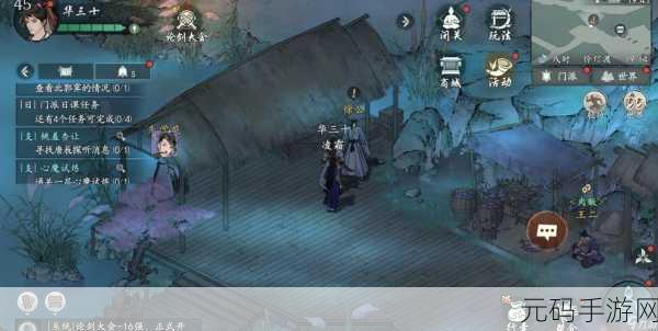 墨剑江湖伶仃渡全攻略,深度探索指南