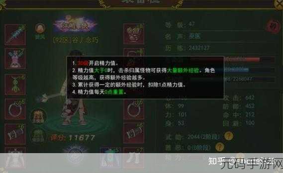 热血江湖手游,首饰强化 NPC 大揭秘与详细攻略