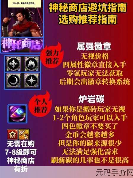 OD 与 DNF 进程的神秘探索,手游攻略秘籍