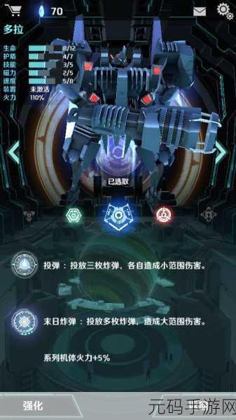 银河激战新纪元，无限水晶版银河机战震撼来袭，机械觉醒无敌版引领太空弹幕狂潮