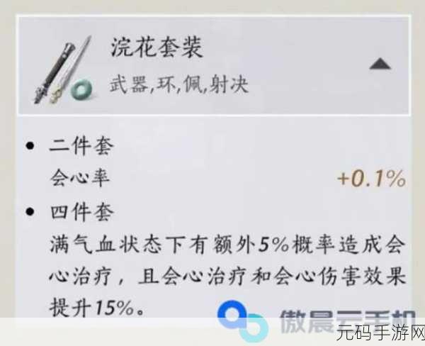 燕云十六声牵丝玉流派心法搭配秘籍大公开