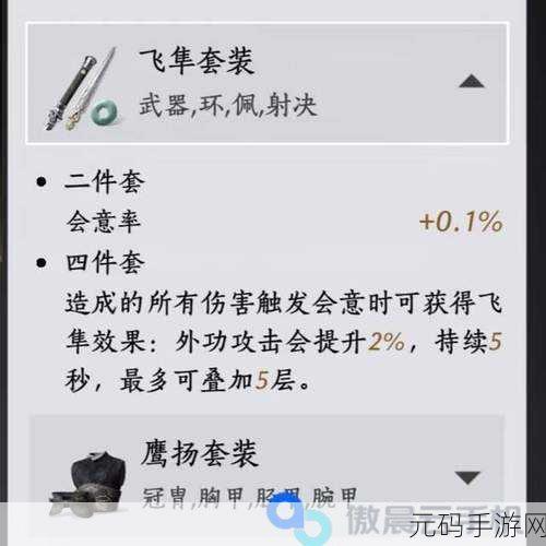 燕云十六声牵丝玉流派心法搭配秘籍大公开