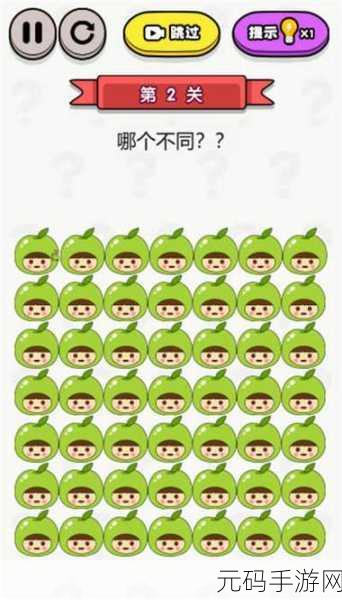 细思图像挑战来袭,眼力与观察力大比拼,手机版现已开放下载!
