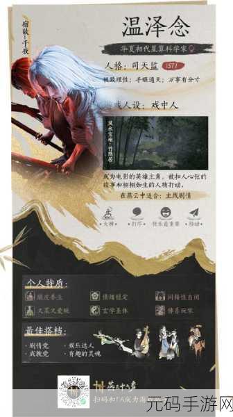 燕云十六声醉花阴,门派加入秘籍全解析