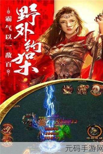 999刀传奇H5折扣版震撼登场,重温经典,畅享动作RPG盛宴